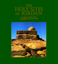The Holy Sites of Jordan
