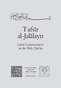 Tafsir al-Jalalayn - Great Commentaries