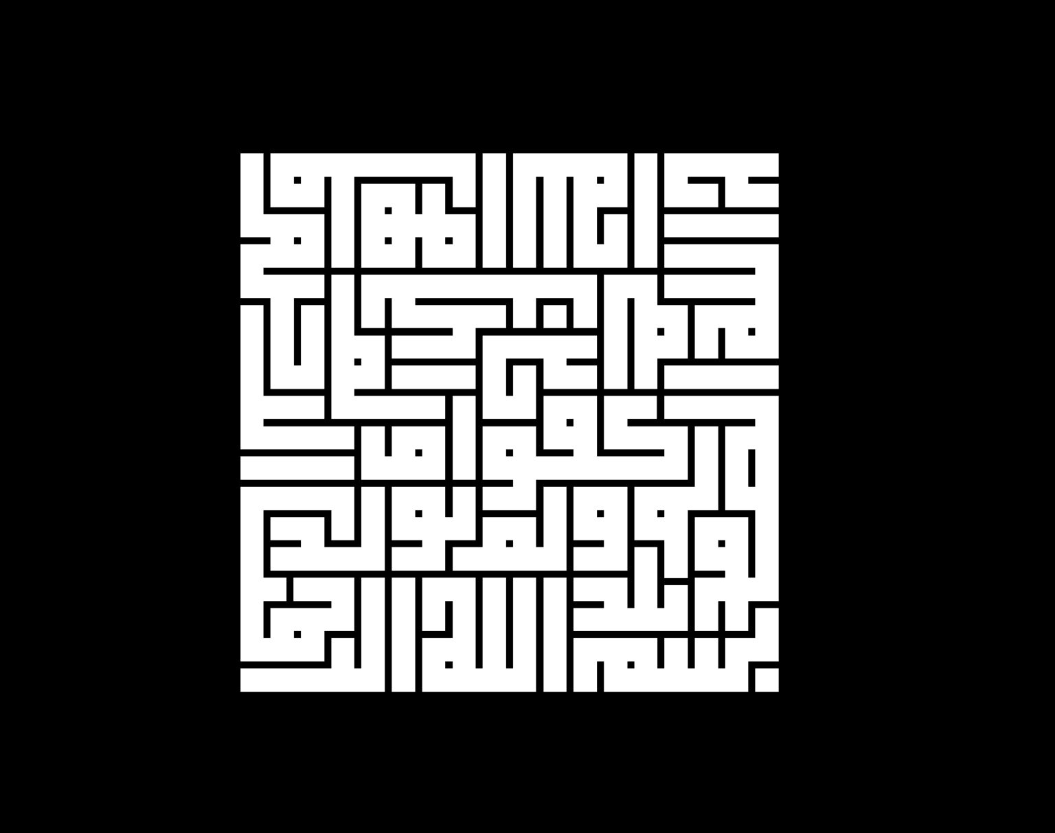 Square Kufic Free Islamic Calligraphy