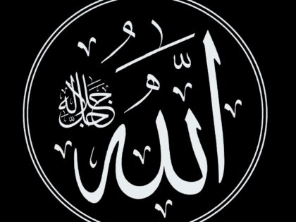 Allah 2 – Black