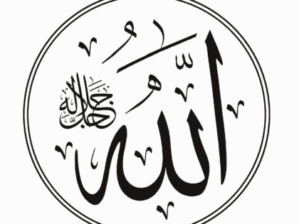 Allah 2 – White