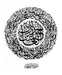 Hasan Kanan Fatiha Circular good 8.5.12