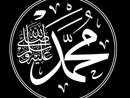 Muhammad 2 – Black