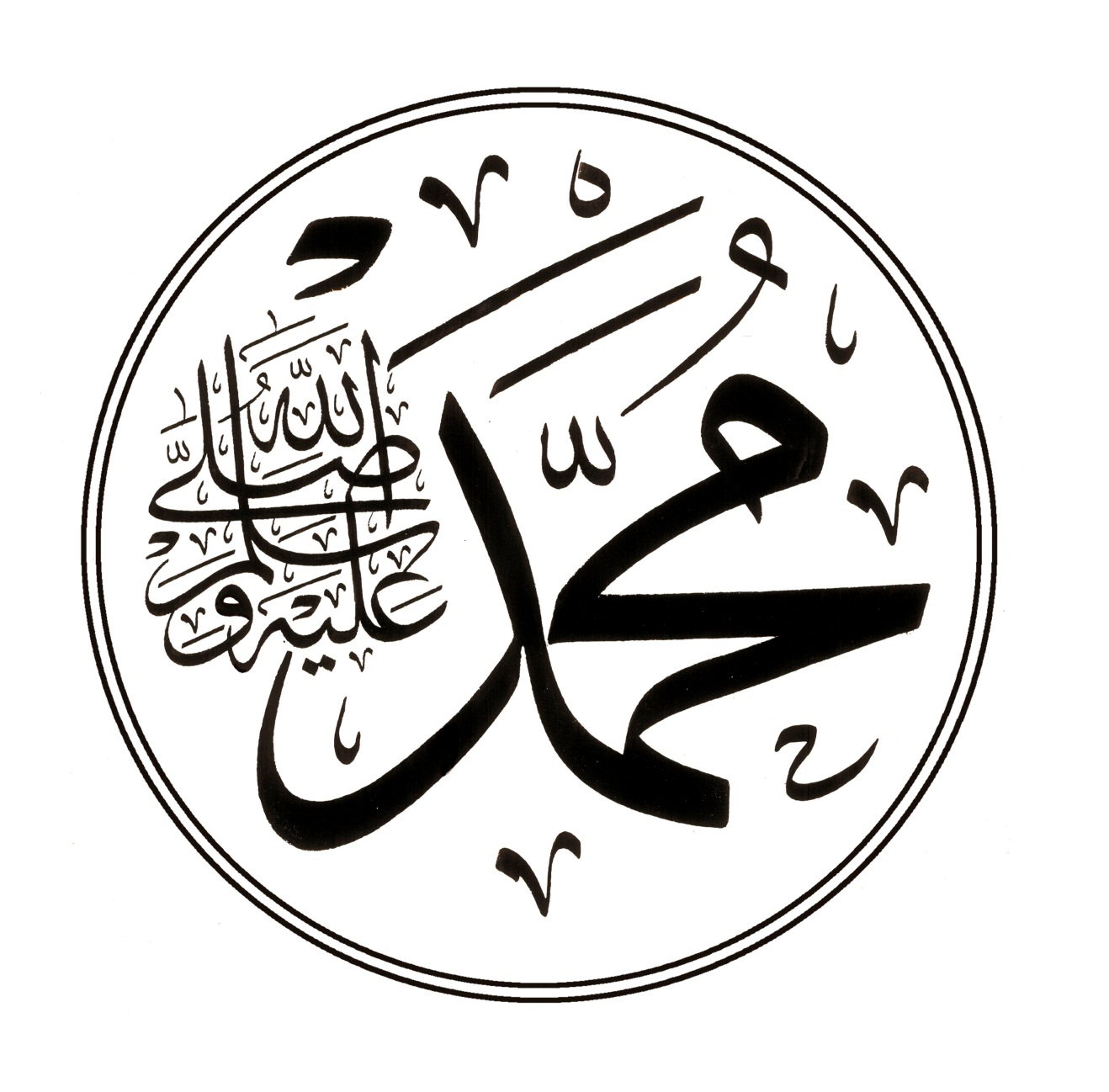Free Islamic Calligraphy Muhammad White