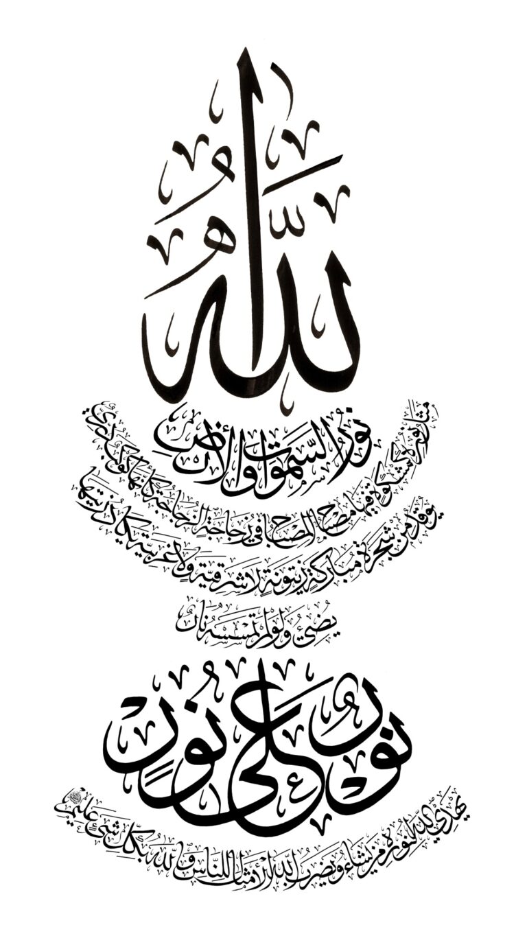 Calligraphy Drawings - Free Islamic Calligraphy