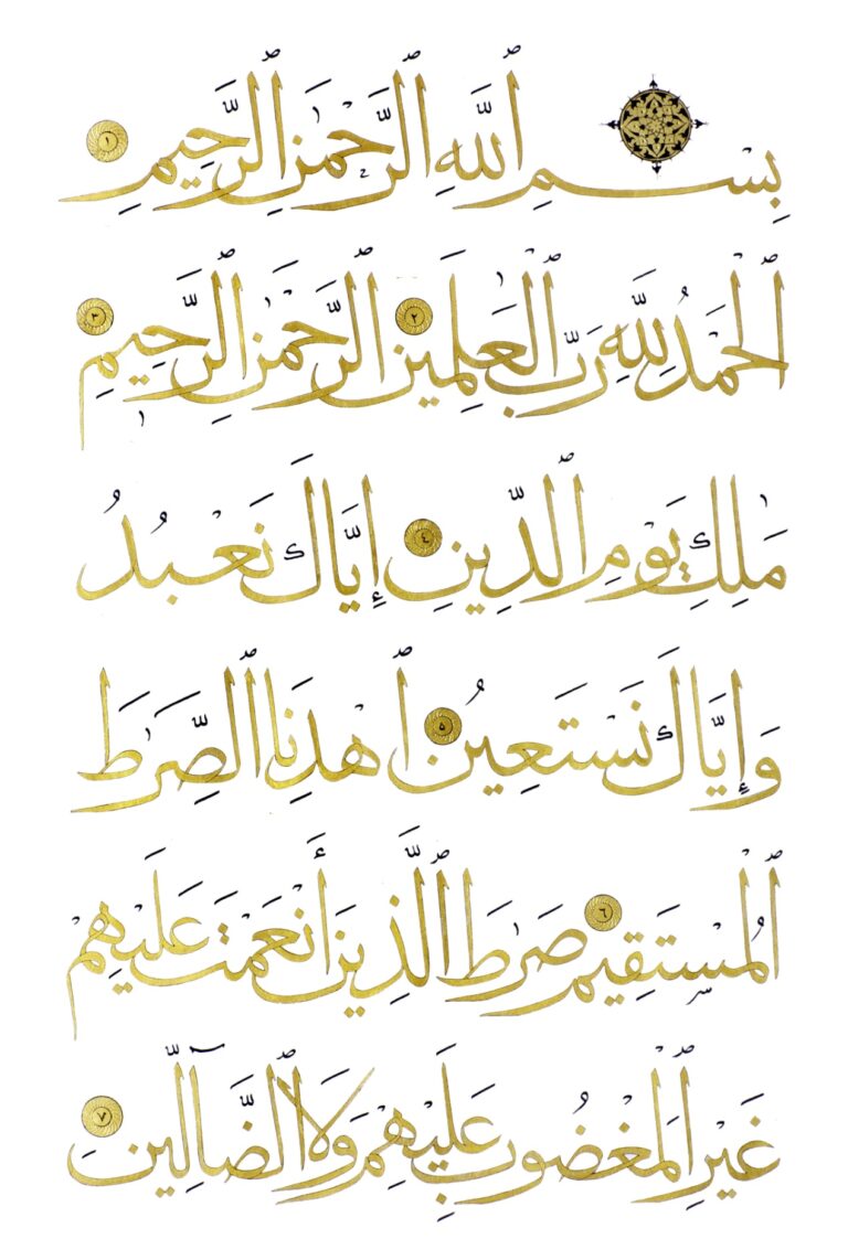 Muhaqaq - Free Islamic Calligraphy