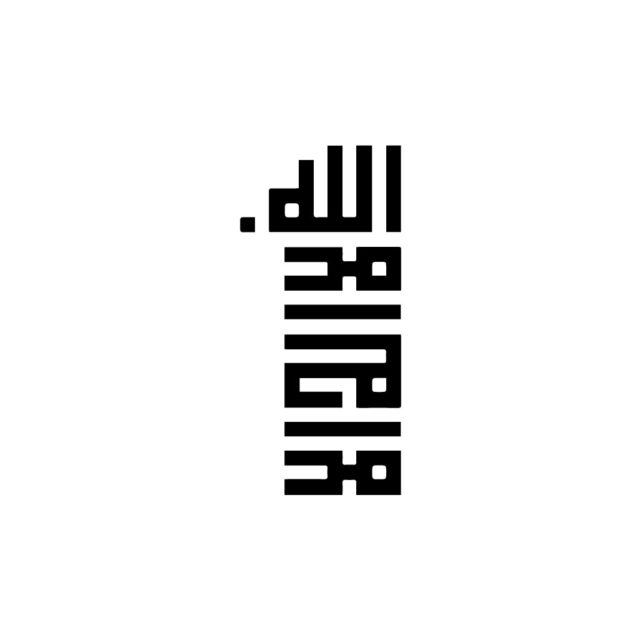 Square Kufic - Free Islamic Calligraphy