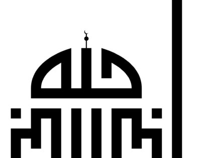 Allahu Akbar Mosque