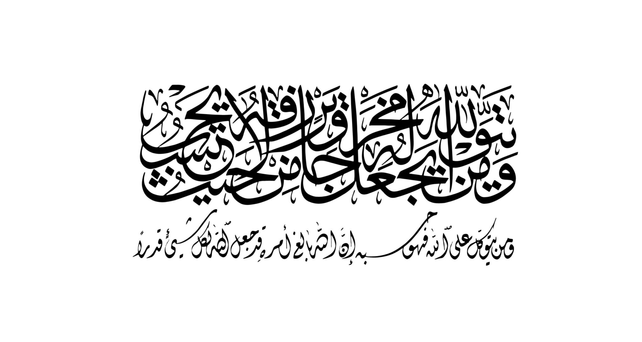 Imagining the artist's touch