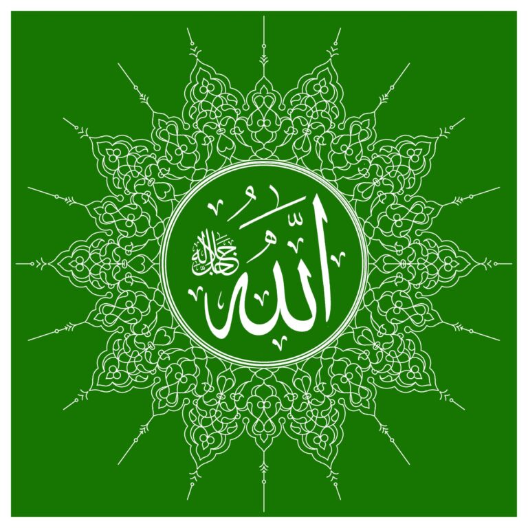 الخطوط الإسلامية مجانا أسماء الله الحسنى
