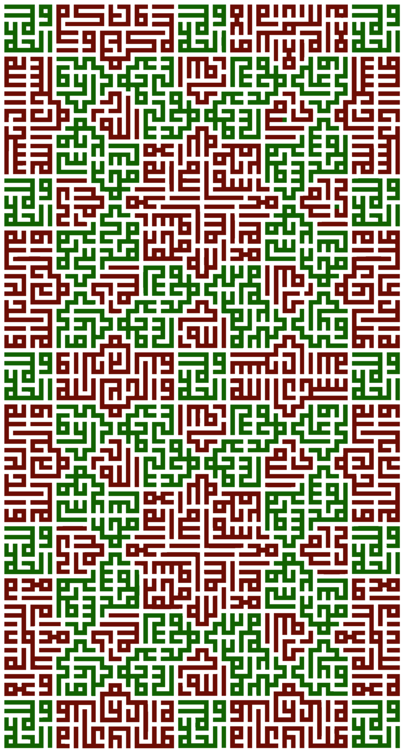 Square Kufic - Free Islamic Calligraphy