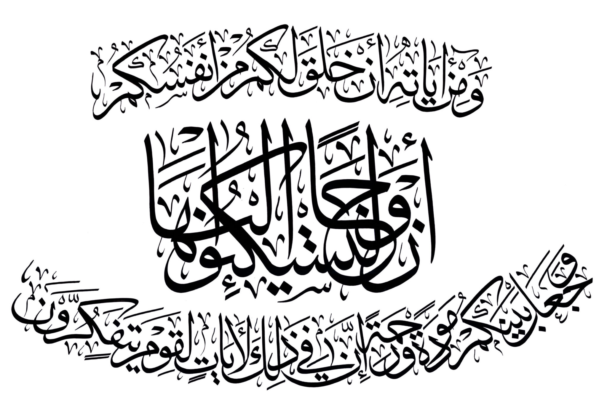 Suspense in the calligraphic art