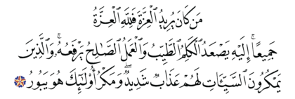 Al-Fatir 35, 10