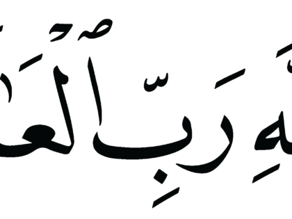 Al-Saffat 37, 182