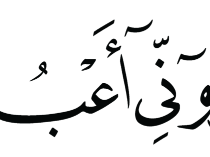 Al-Zumar 39, 64