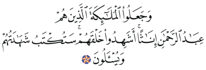 Al-Zukhruf 43, 19