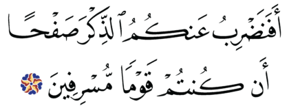 Al-Zukhruf 43, 5