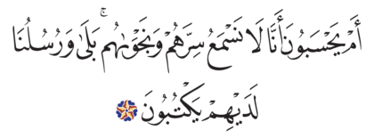 Al-Zukhruf 43, 80