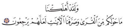 Al-Ahqaf 46, 27