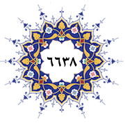 HM Queen Alia logo (AR)
