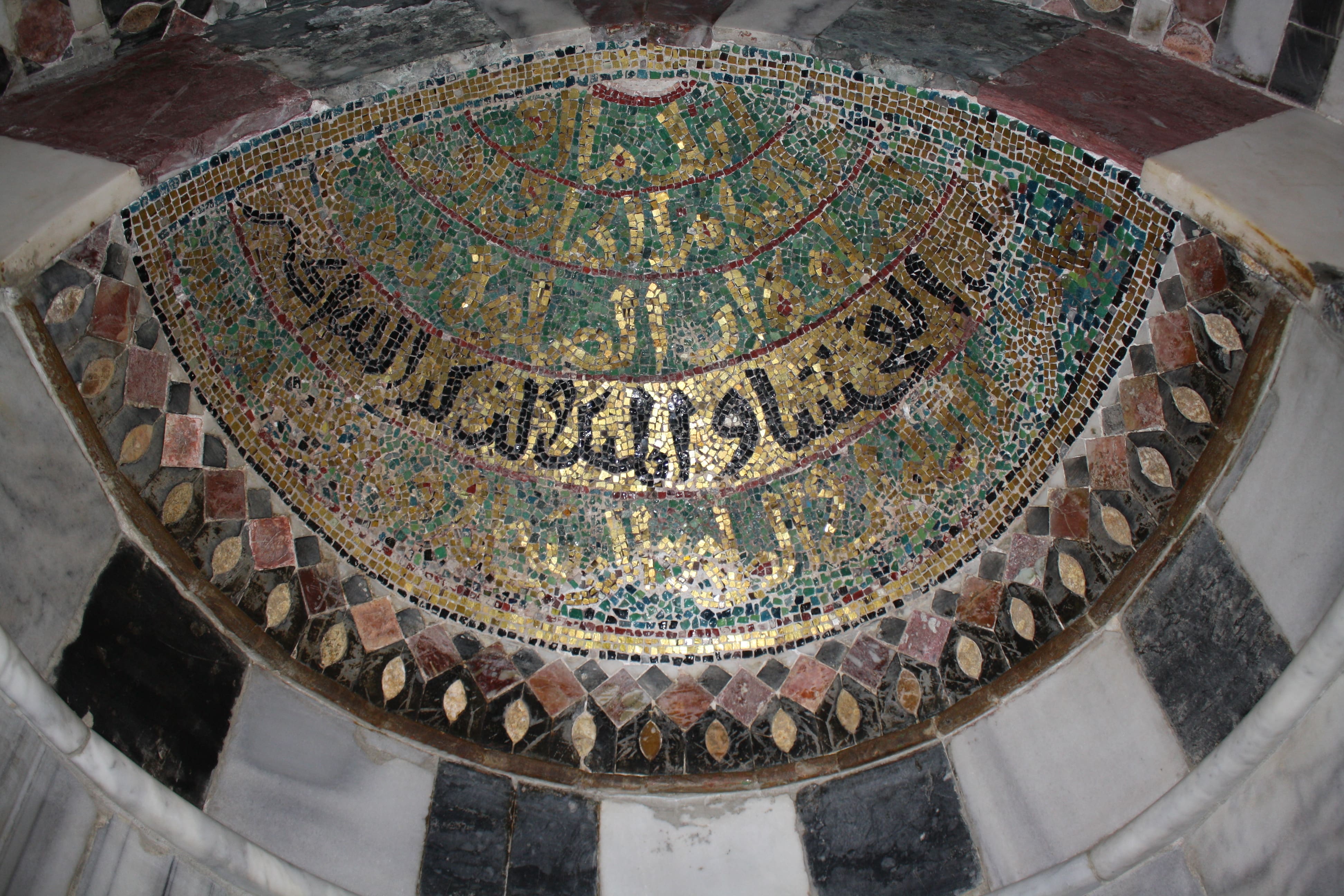Free Islamic Calligraphy Dome of the Rock Inscription (2nd angle)