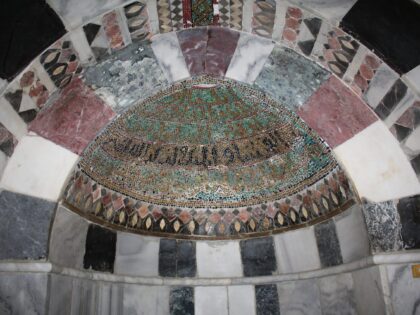 Dome of the Rock – Inscription (3rd angle)