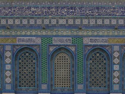 Surat Yasin on the Dome – 7