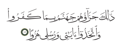 Al-Kahf 18, 106