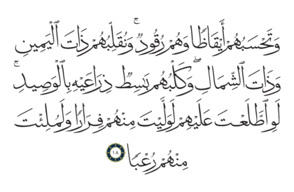 Al-Kahf 18, 18
