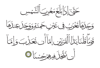 Al-Kahf 18, 86