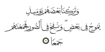 Al-Kahf 18, 99