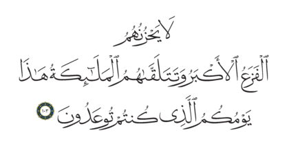 Al-Anbiya’ 21, 103