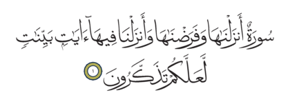 Al-Nur 24, 1