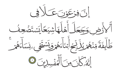 Al-Qasas 28, 4