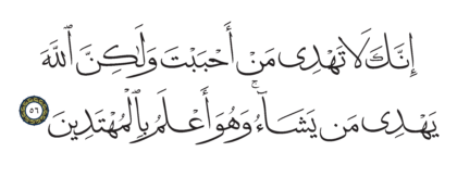 Al-Qasas 28, 56