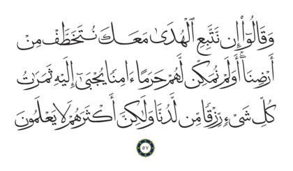 Al-Qasas 28, 57