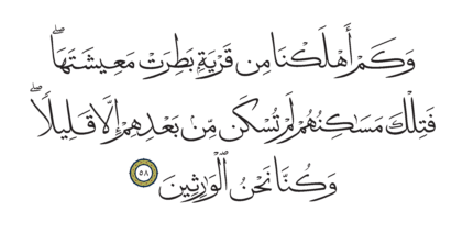 Al-Qasas 28, 58