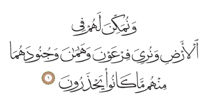 Al-Qasas 28, 6