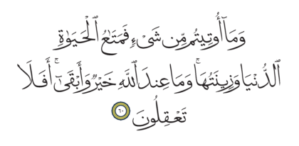 Al-Qasas 28, 60