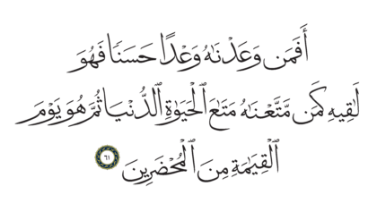 Al-Qasas 28, 61