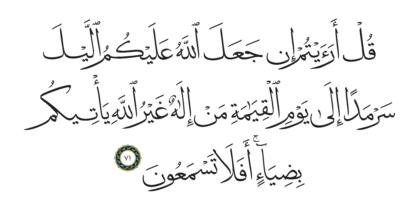 Al-Qasas 28, 71