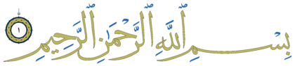 Al-Fatihah 1, 1