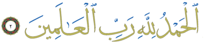 Al-Fatihah 1, 2