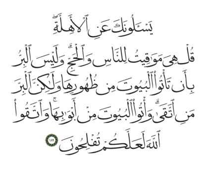 Al-Baqarah 2, 189