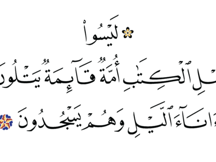 Al-‘Imran 3, 113