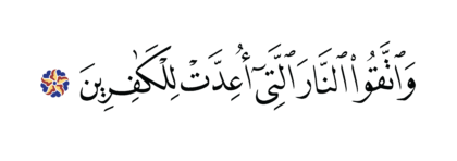 Al-‘Imran 3, 131