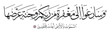 Al-‘Imran 3, 133