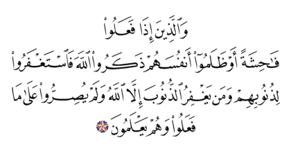 Al-‘Imran 3, 135