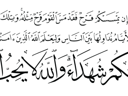 Al-‘Imran 3, 140