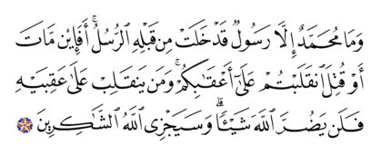 Al-‘Imran 3, 144